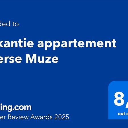 Vakantie Appartement Veerse Muze Kamperland Ngoại thất bức ảnh